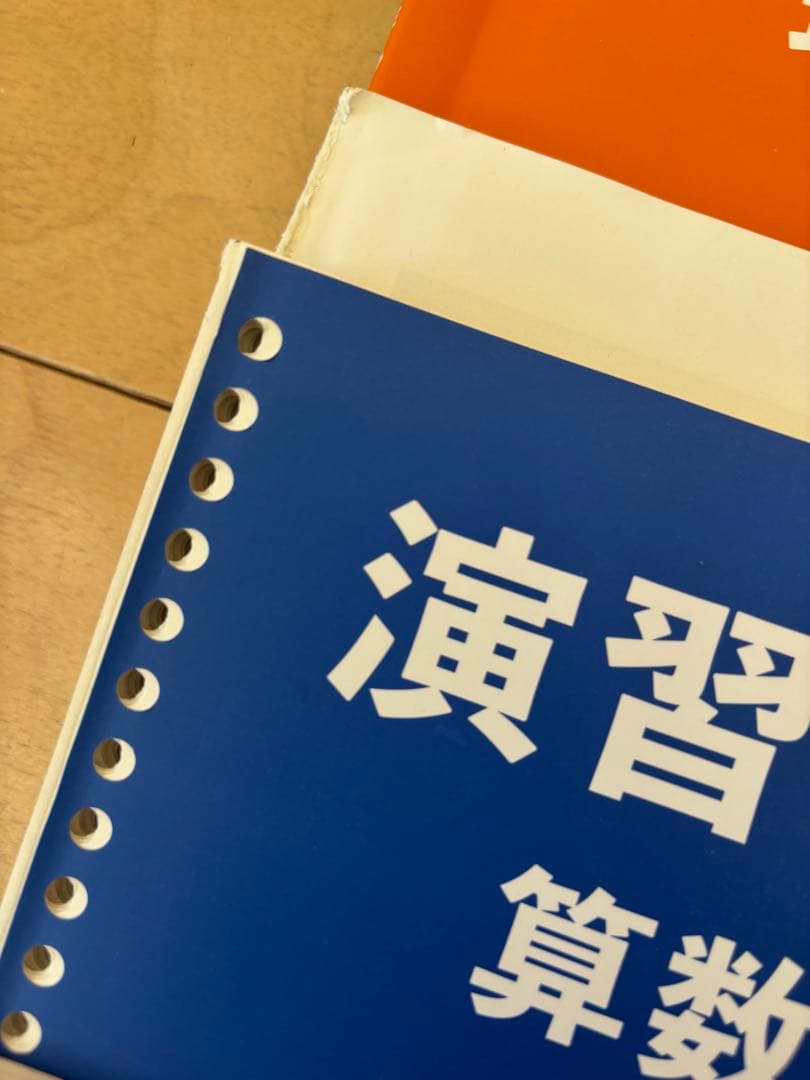 四谷大塚☆予習シリーズ 6年 下セット 国語 算数 理科 社会