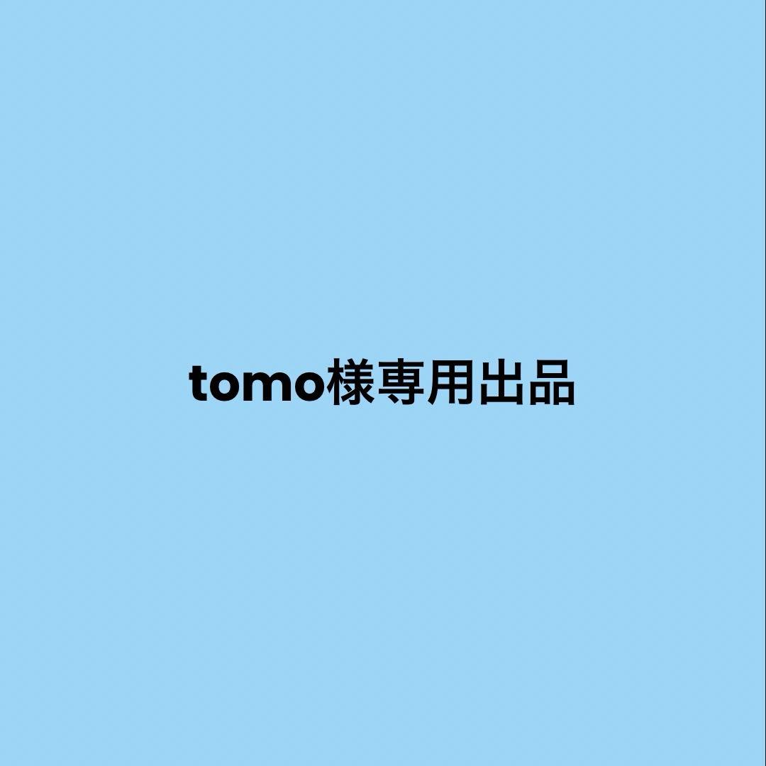 tomo出品