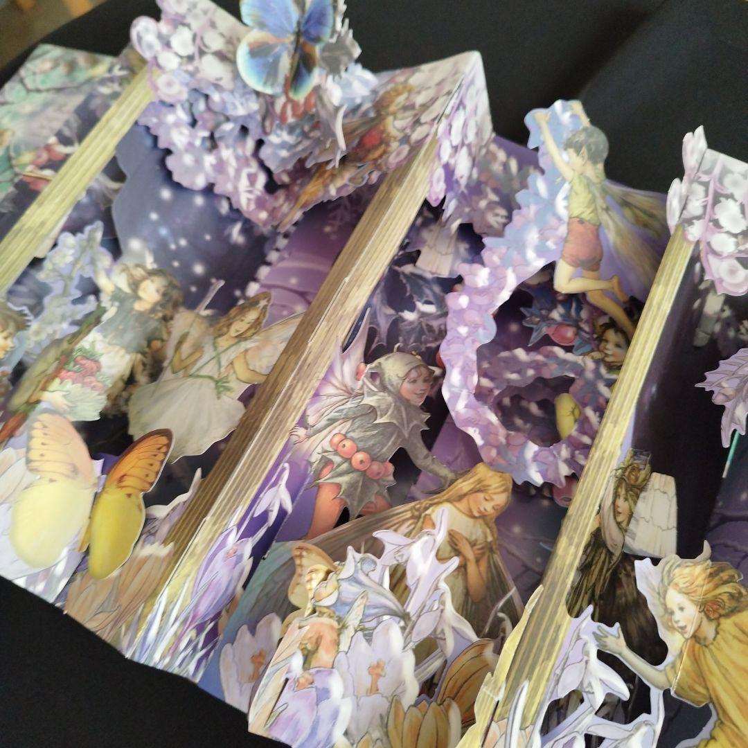 Flower Fairies Magical Doors 洋書 立体仕掛け本