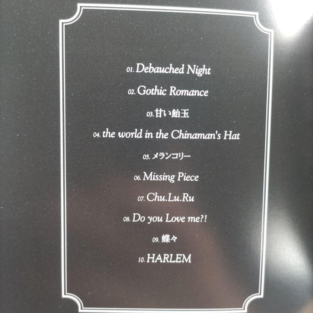 BUG「Land of Decadence」