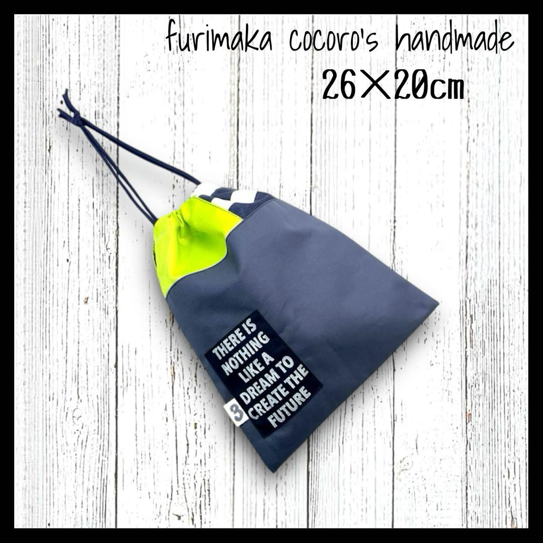 みきてぃ 様 4点 まとめ商品 レッスンバッグ 上履き入れ 体操服入れ 巾着袋