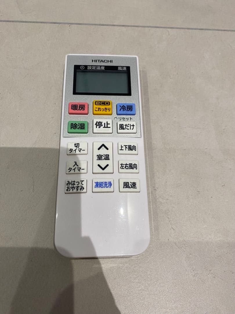 10畳用 2021年製 白くまくん 日立ルームエアコン RAS-D28L