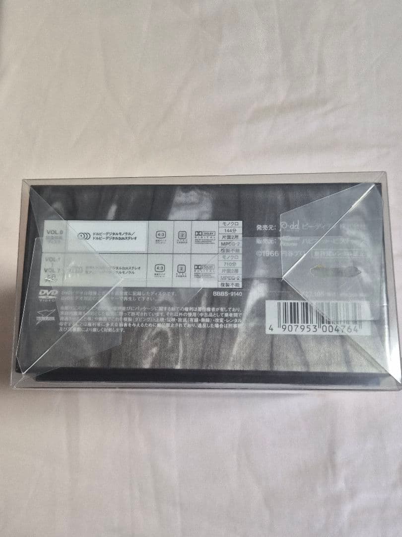 DVD ウルトラQ コレクターズBOX 7大特典+α