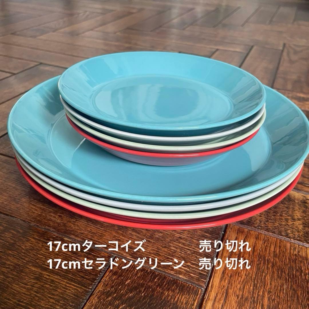 廃盤イッタラ　ティーマ　セラドングリーン　ターコイズ　テラコッタ　パールグレー