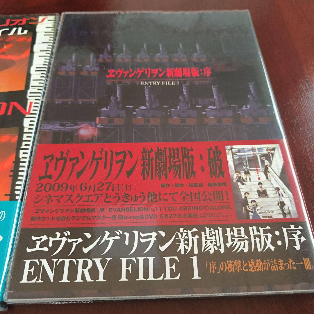 エヴァンゲリオン19本グッズ まとめ売り