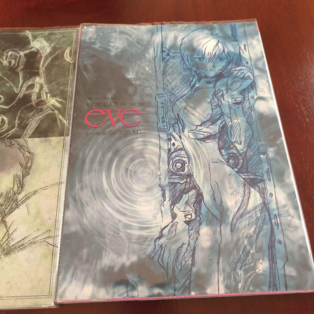 エヴァンゲリオン19本グッズ まとめ売り