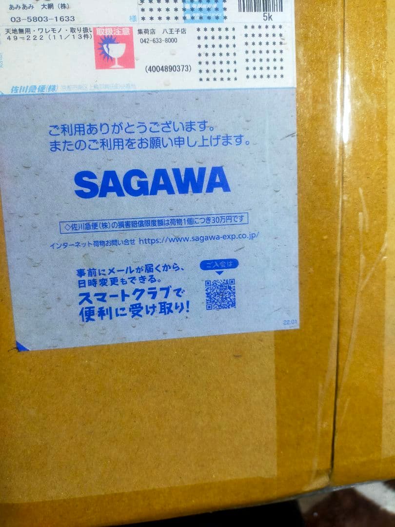 紅魔城レミリアII 妖幻の鎮魂歌 あみあみ 初回限定版 amiamiパック