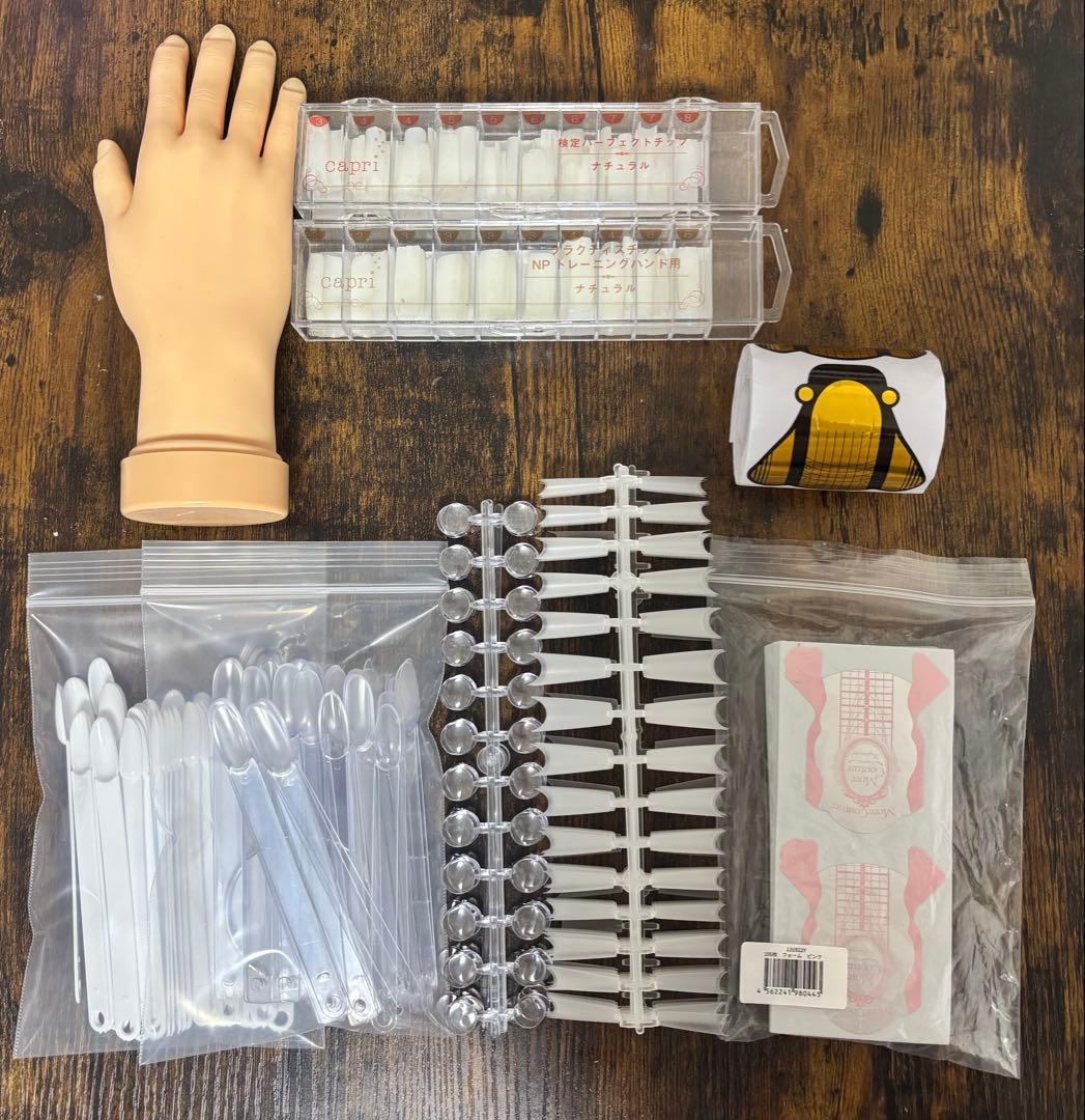 ネイル用品 まとめ売り