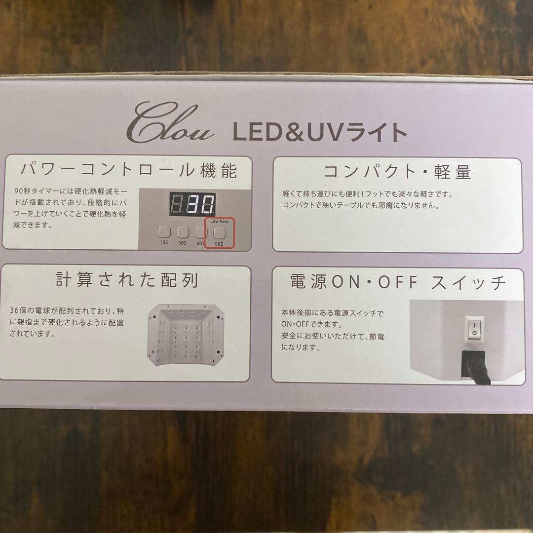 ネイル用品 まとめ売り