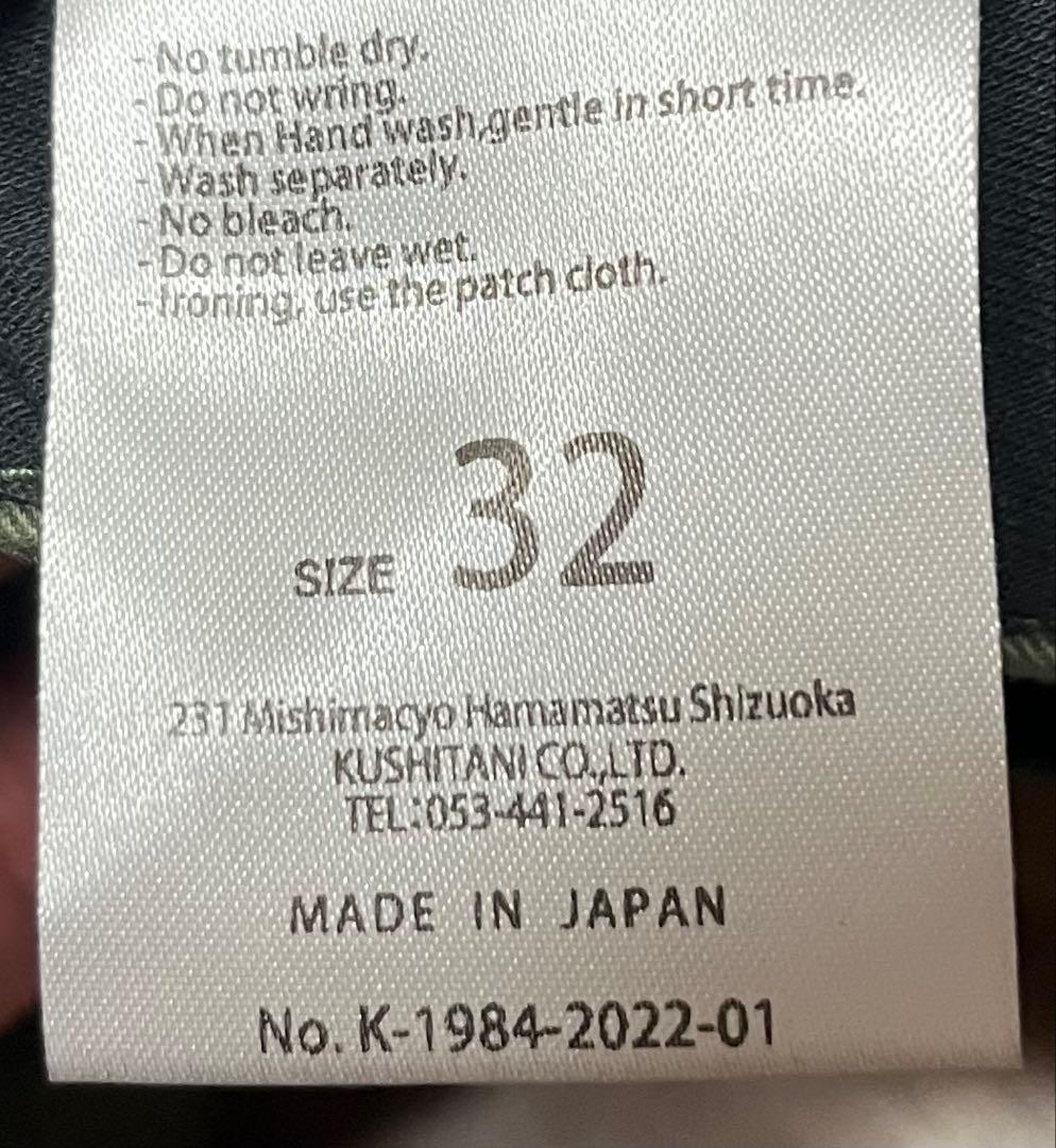 エクスパンドウインドカットパンツ　K-1984 クシタニ 32インチ　オリーブ