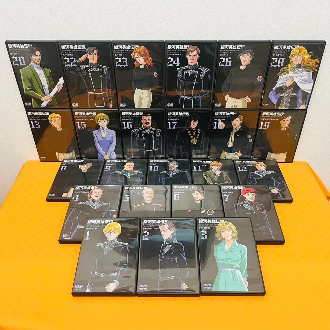 『銀河英雄伝説 + 外伝』計39巻セット セル版 DVD【美品】