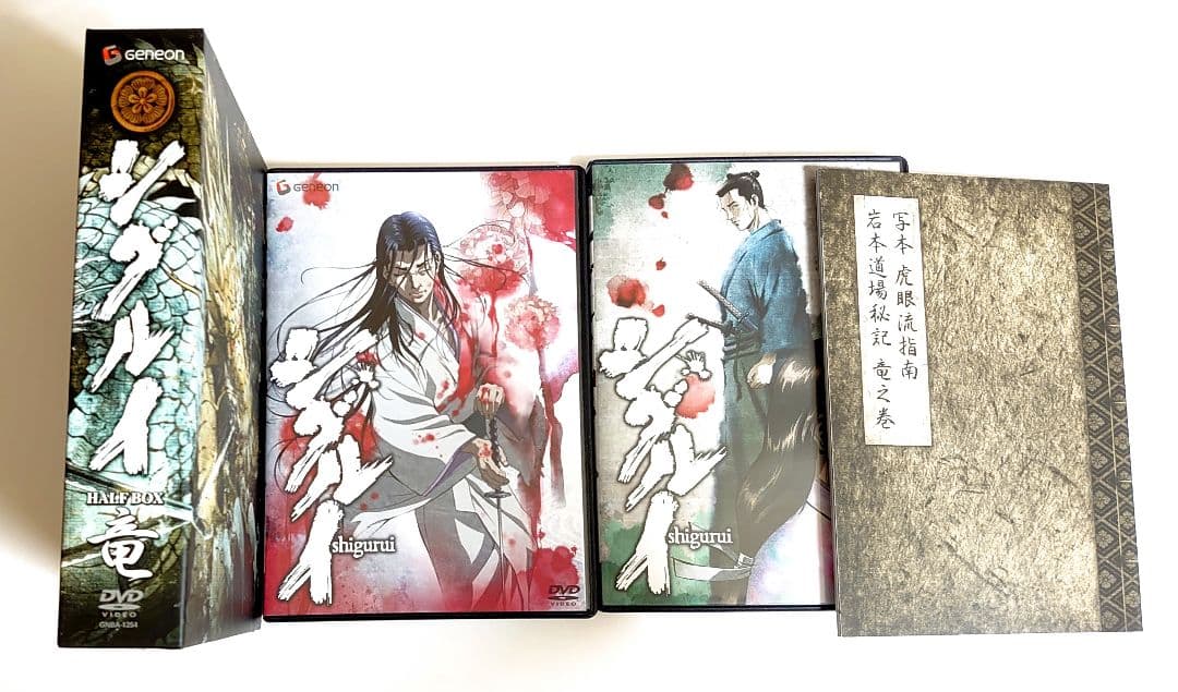 シグルイ　HALF BOX 虎&竜　DVD 期間限定生産