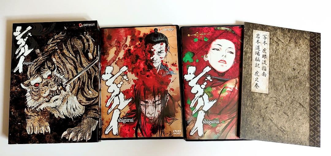 シグルイ　HALF BOX 虎&竜　DVD 期間限定生産