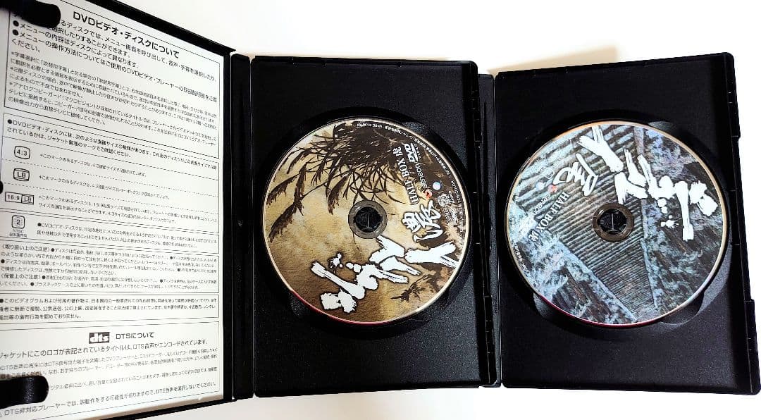 シグルイ　HALF BOX 虎&竜　DVD 期間限定生産