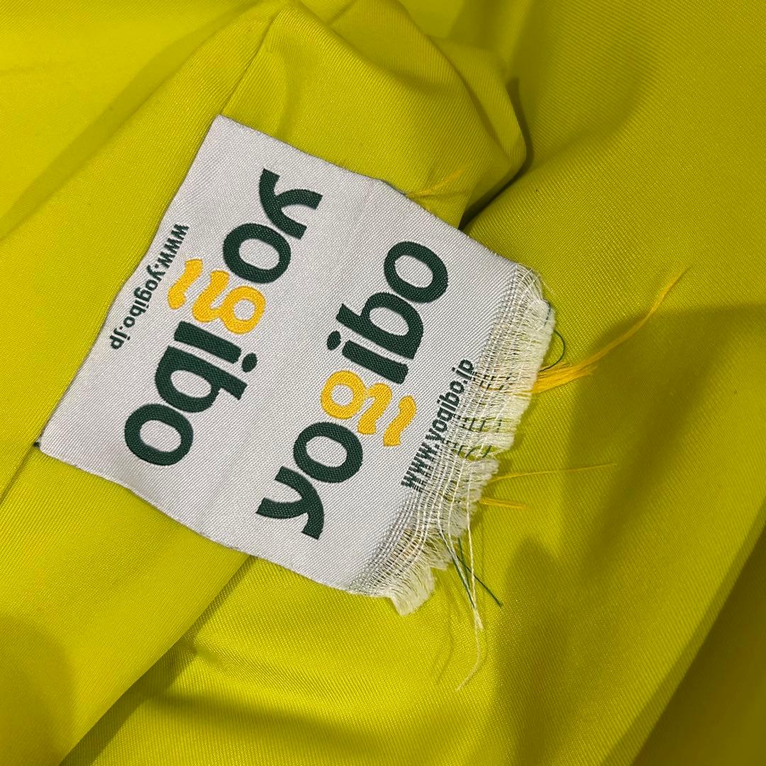 Yogibo Zoola Max リーフ