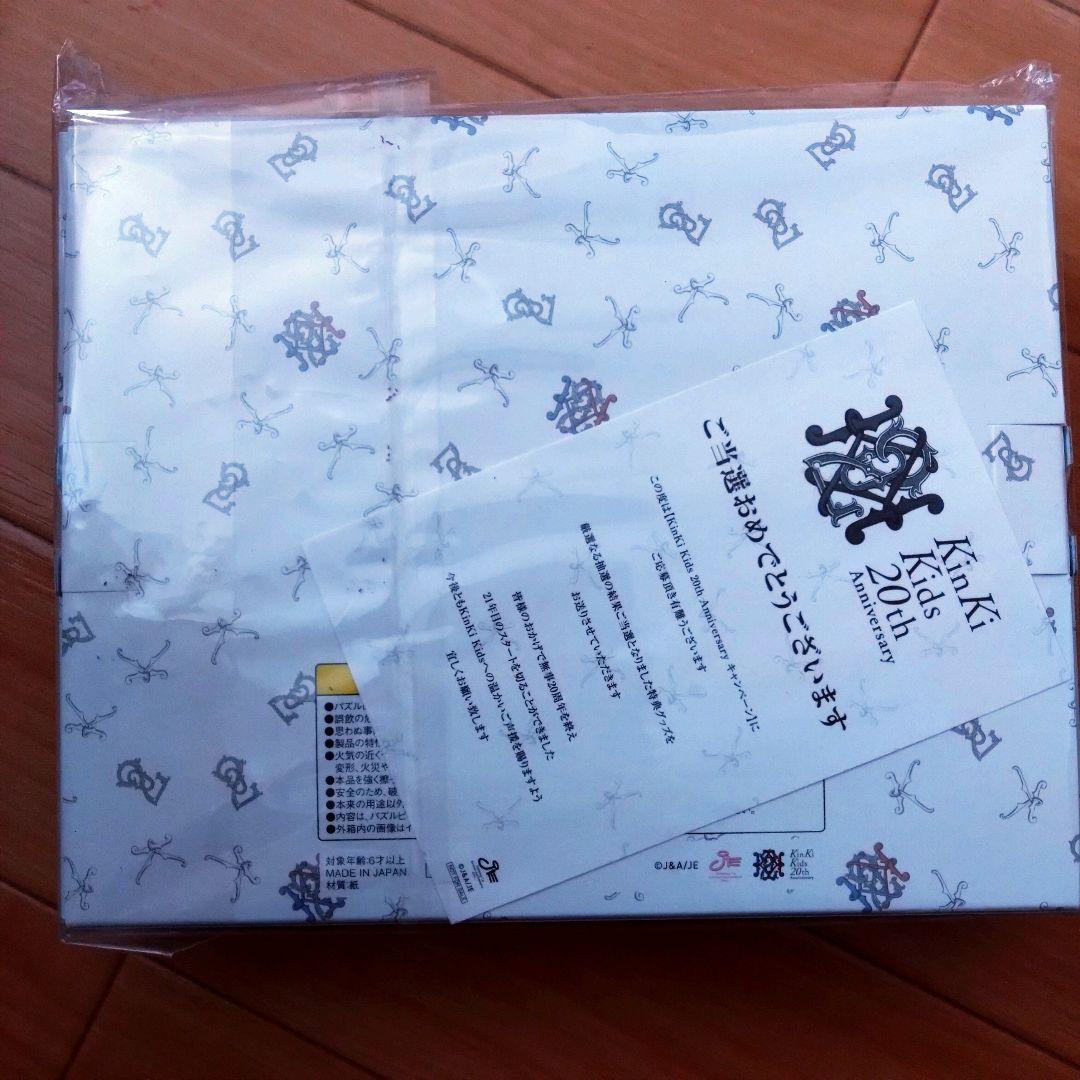 KinKi Kids ジグソーパズル 堂本剛 堂本光一