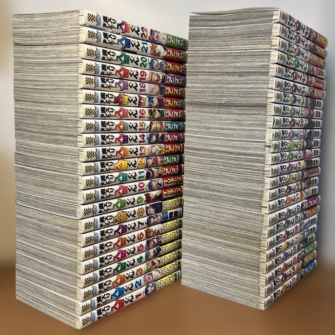 【最新46巻あり】魔入りました入間くん 1～46巻 全巻セット