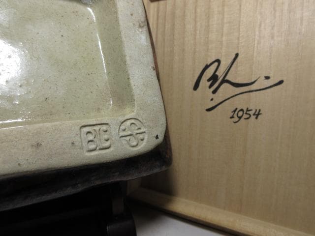 バーナード・リーチ B L 偏壷／共箱／Bernard Howell Leach