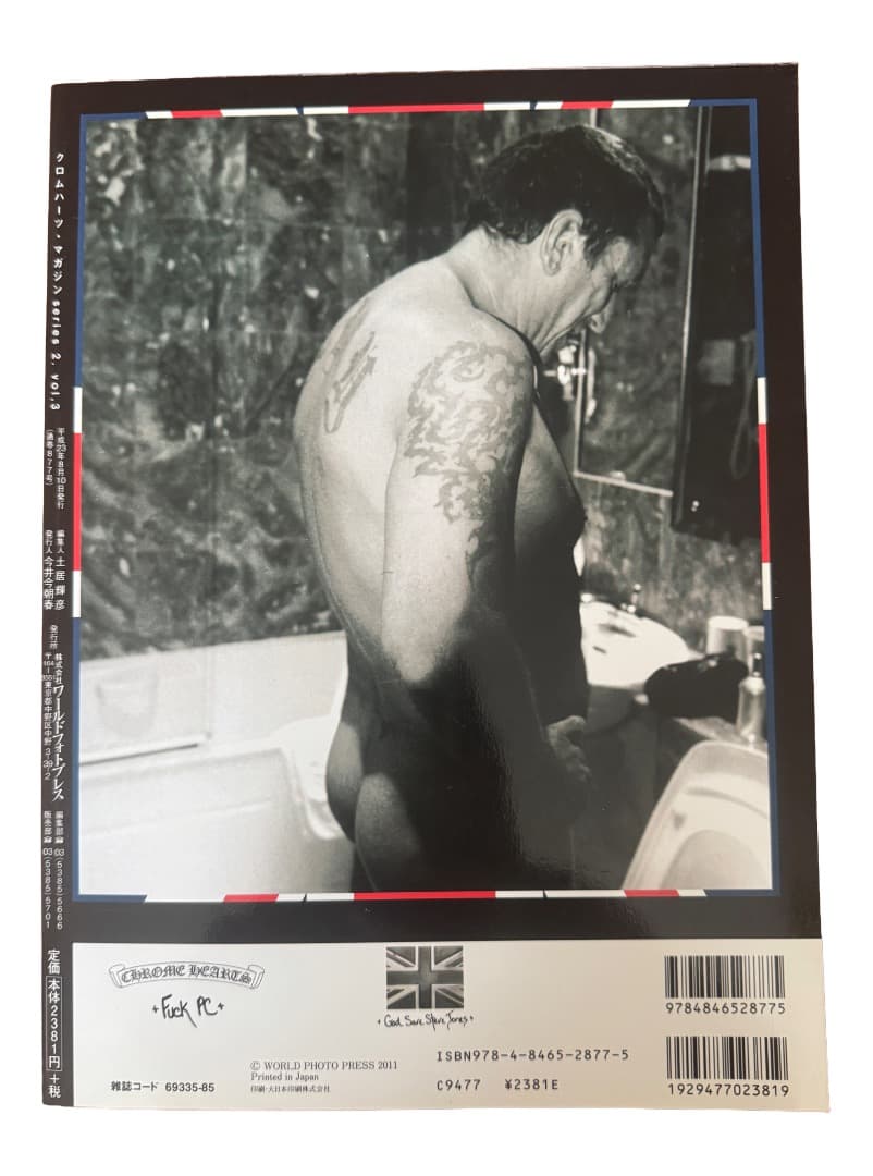 【新品】CHROME HEARTS クロムハーツマガジン シリーズ2 vol.3