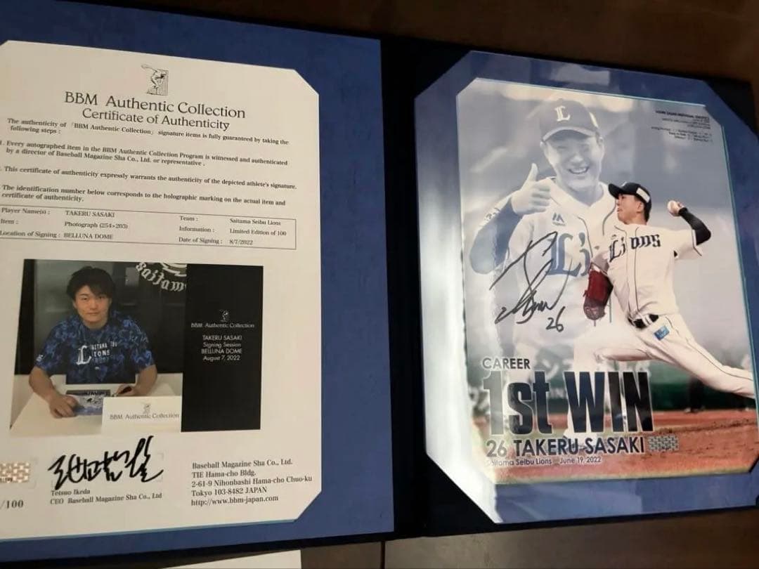 佐々木健　初勝利　直筆サインフォト