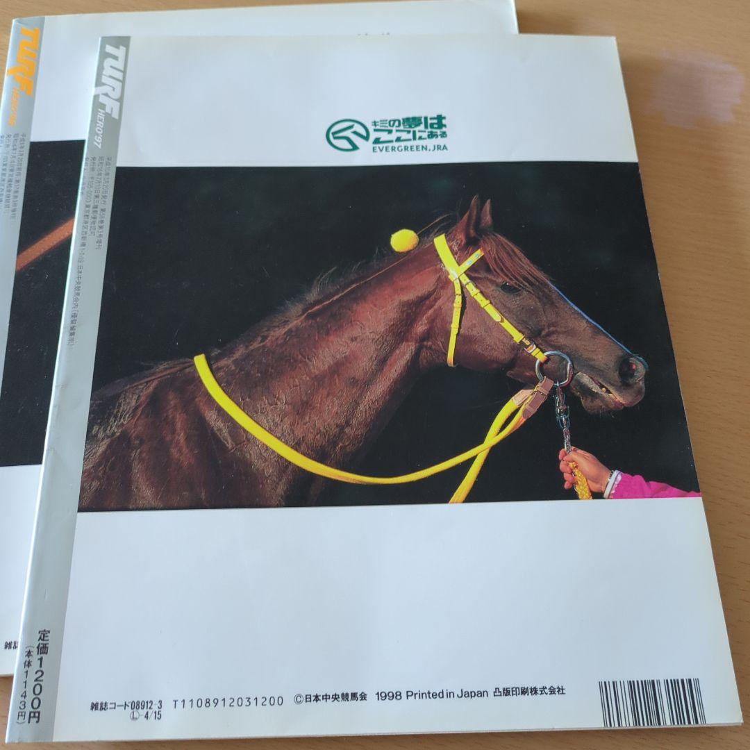 JRA　ターフヒーロー　優駿3月号増刊　1996-1999　全重賞カラーグラフ