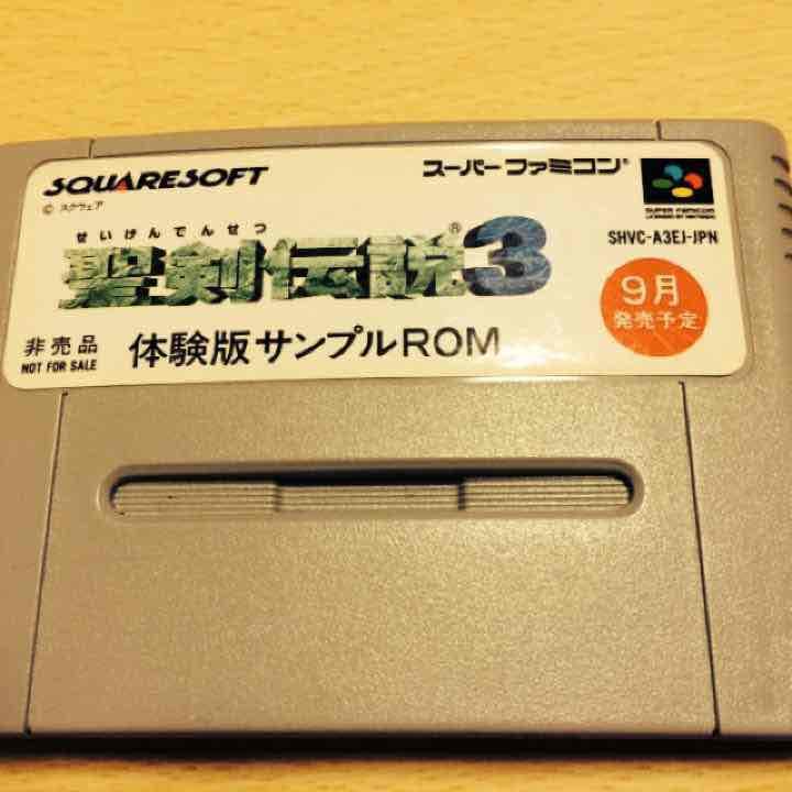 聖剣伝説3 体験版 サンプル