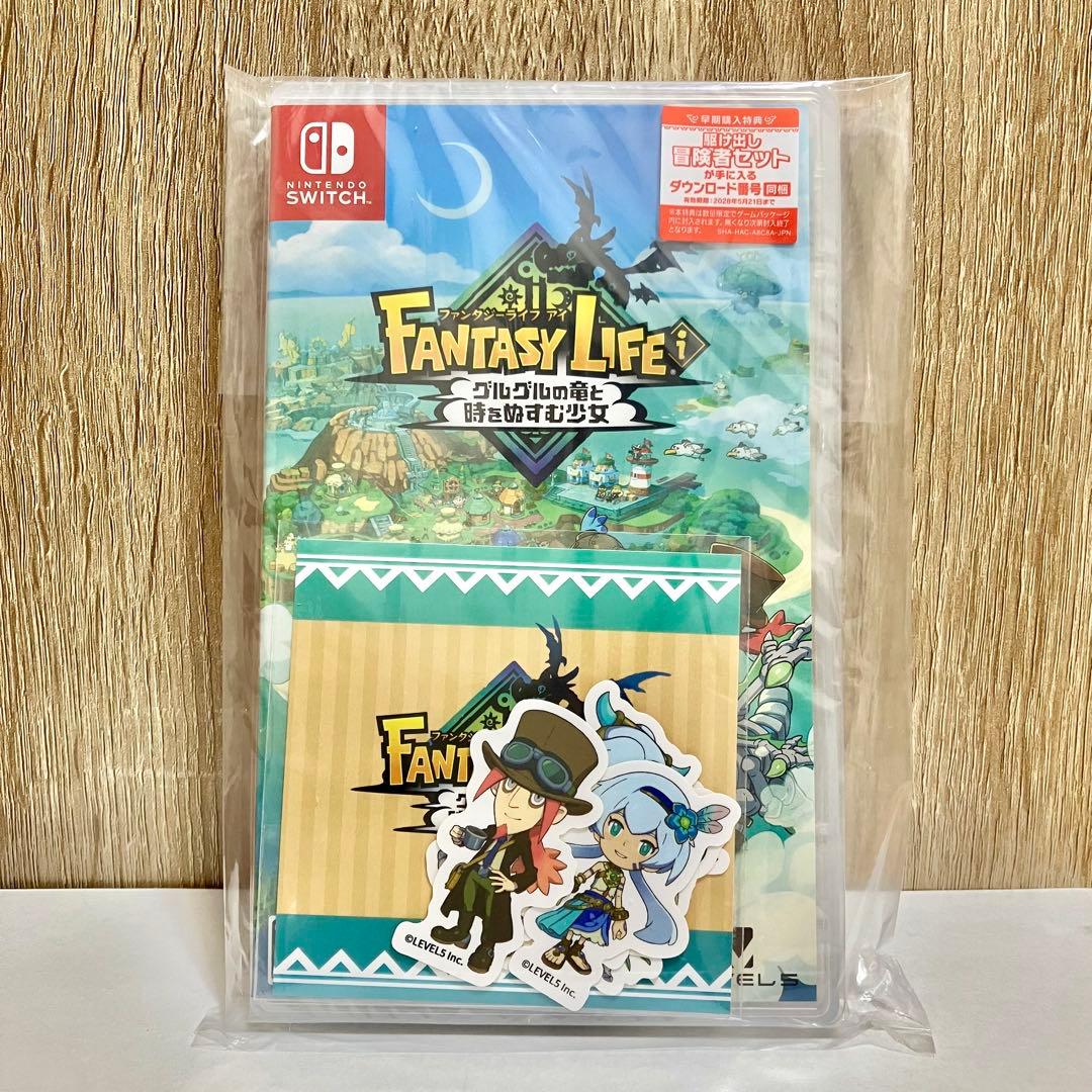 【新品未開封】ファンタジーライフi Amazon限定特典&早期購入特典付き