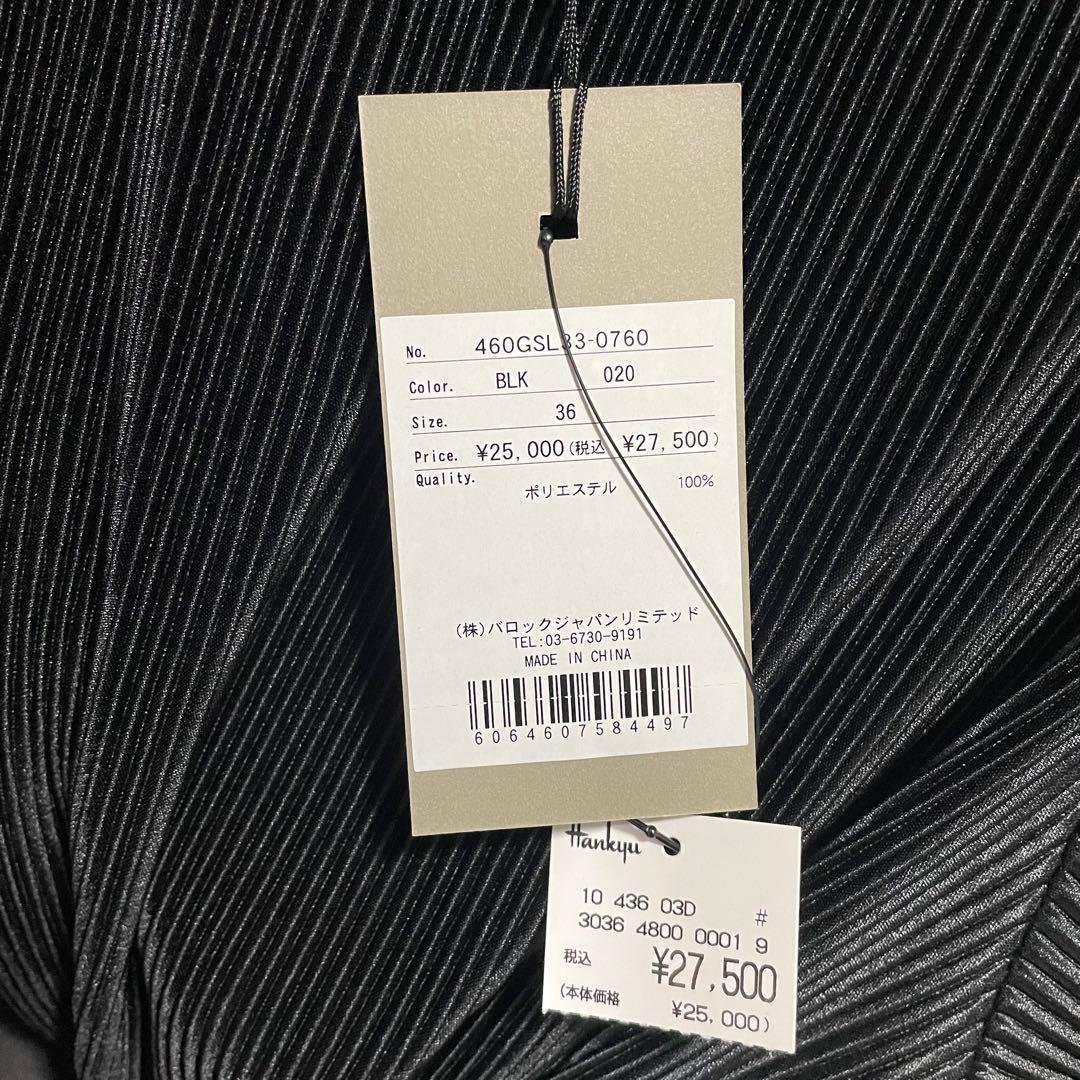 RIM.ARKリムアークPleats shoulder padded OP