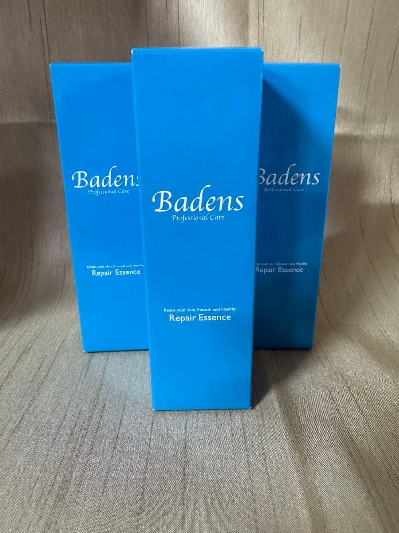 バーデンス　リペアエッセンス 3本セット 送料無料