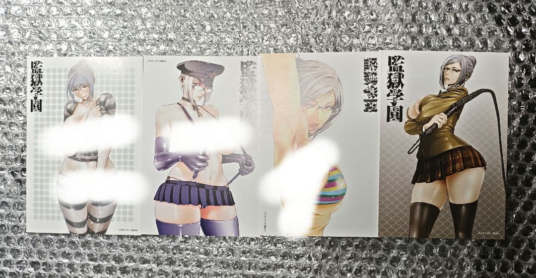 監獄学園　特典　カード