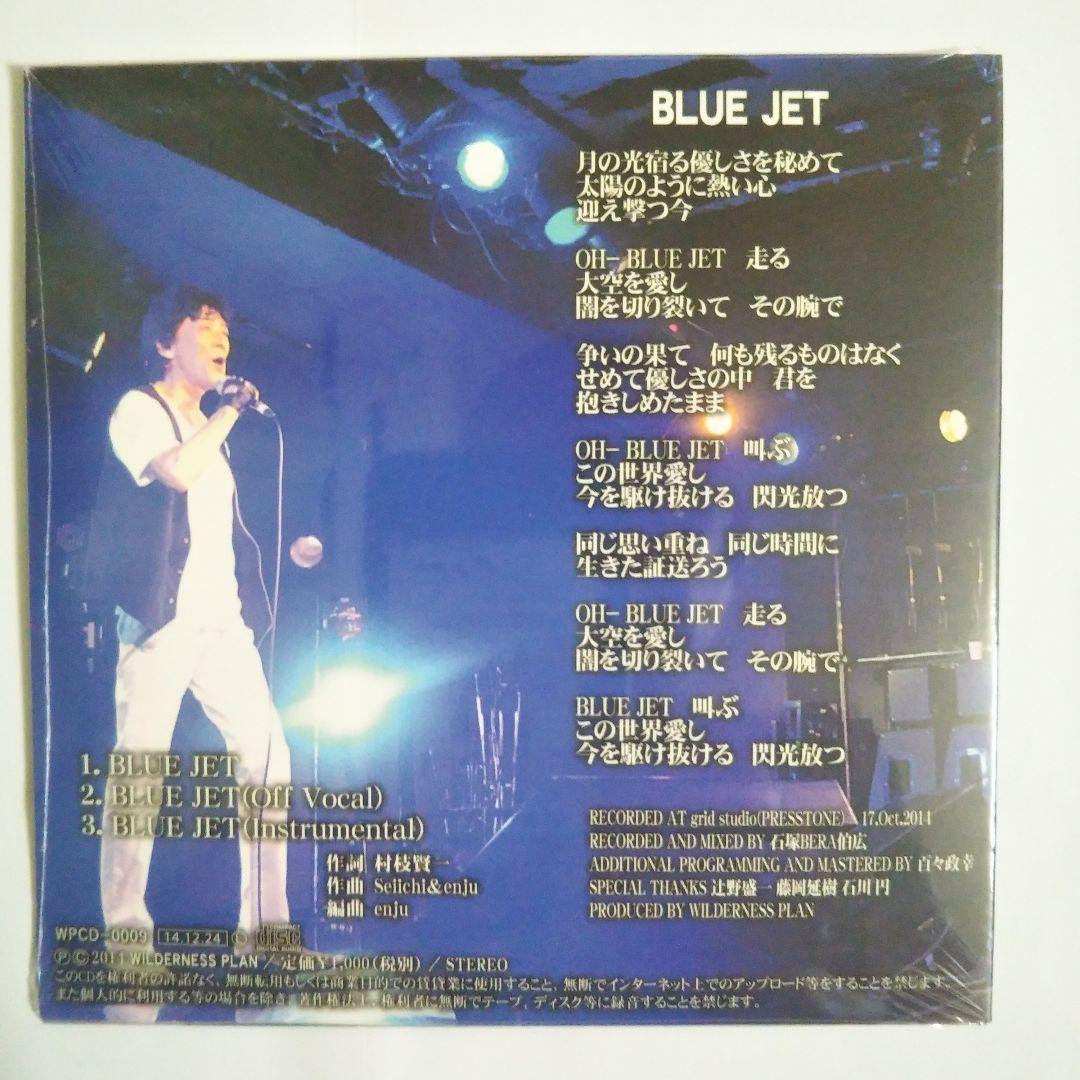 【村枝賢一イラスト入り直筆サイン本】仮面ライダースピリッツ＋激レアCD