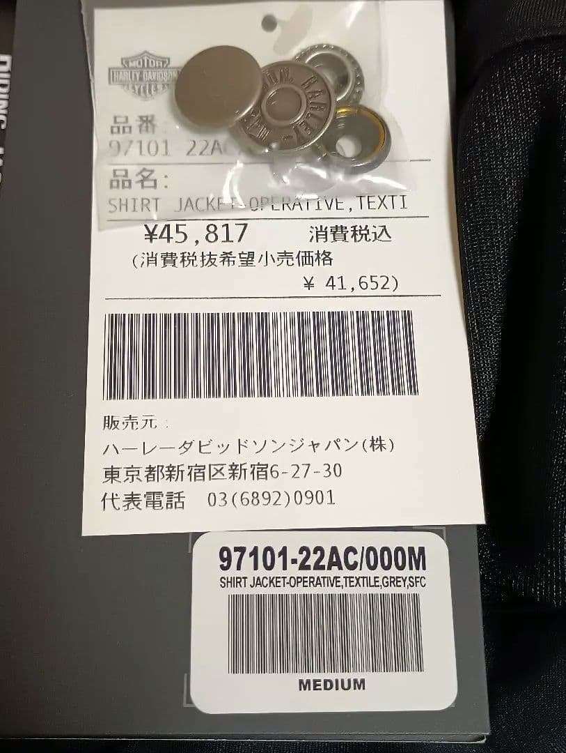 最終価格 希少 Harley Davidson ライディング シャツジャケット