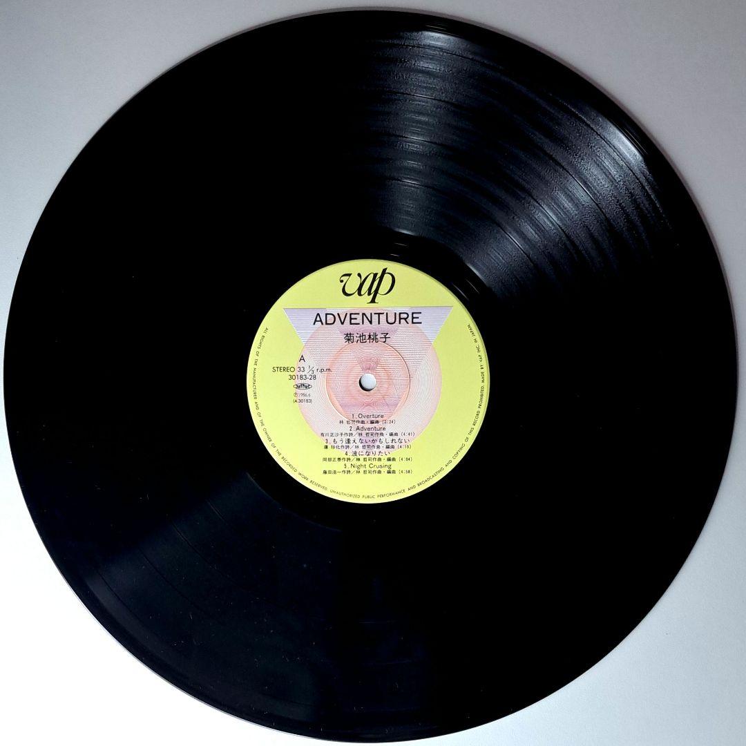 美品　菊池桃子　Adventure　アドベンチャー　LP　レコード　シティポップ