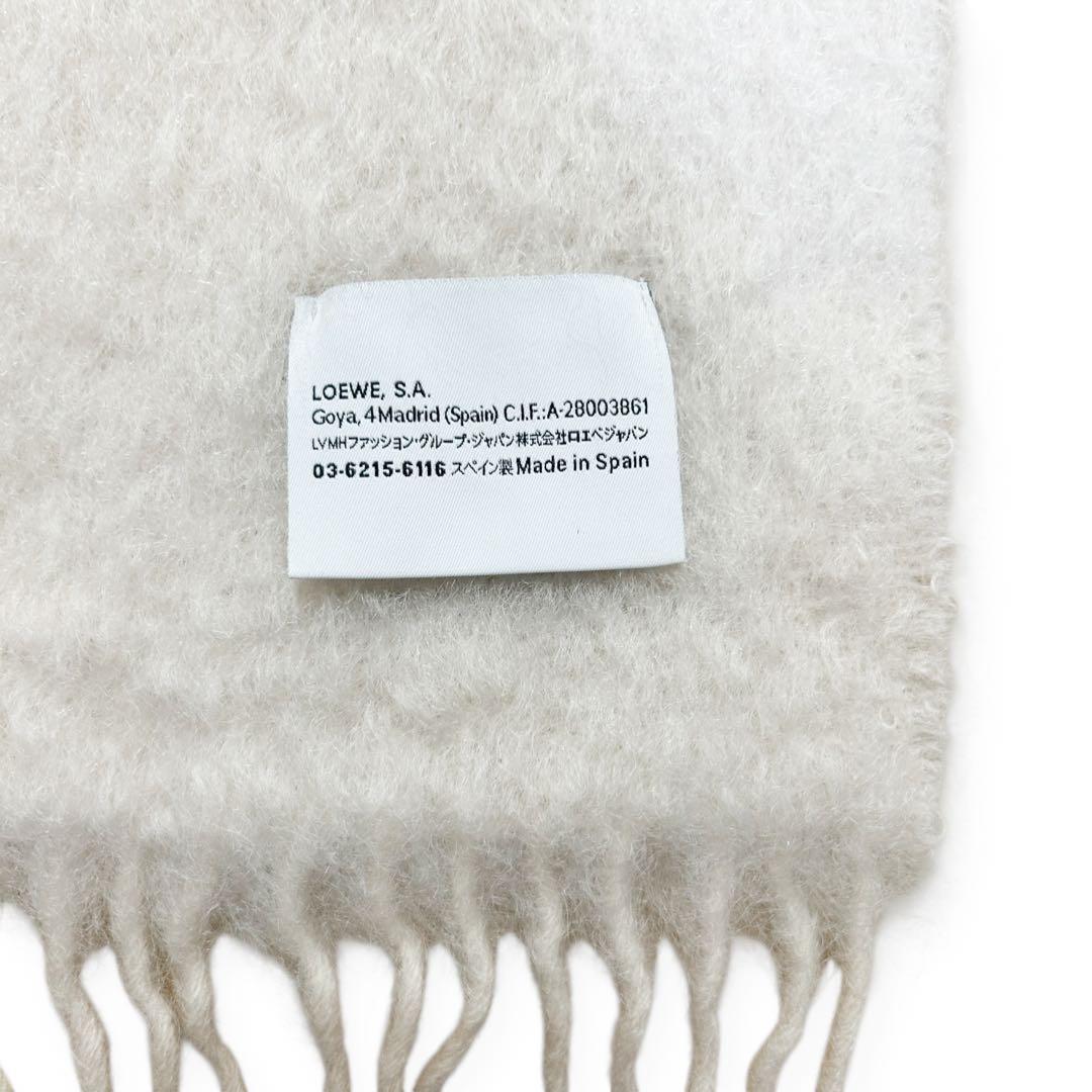LOEWE ロエベ アナグラム マフラー アイボリー レザーロゴ モヘヤ