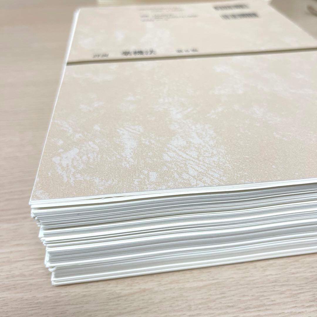 【裁断済】詳説薬機法