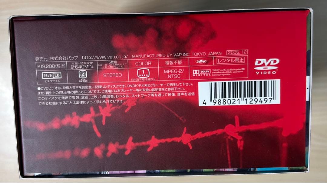 にみひろ　女王の教室 DVD-BOX〈4枚組〉