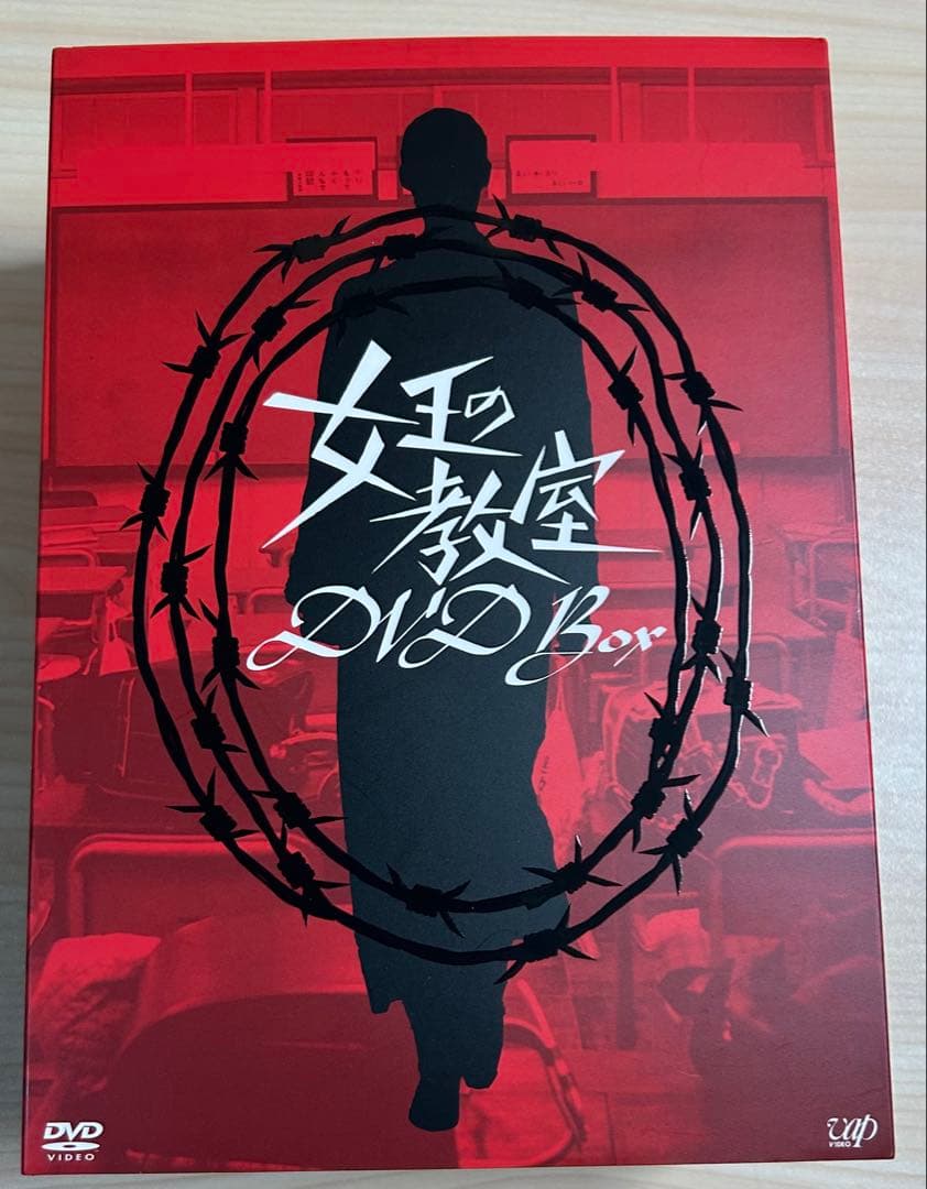 にみひろ　女王の教室 DVD-BOX〈4枚組〉