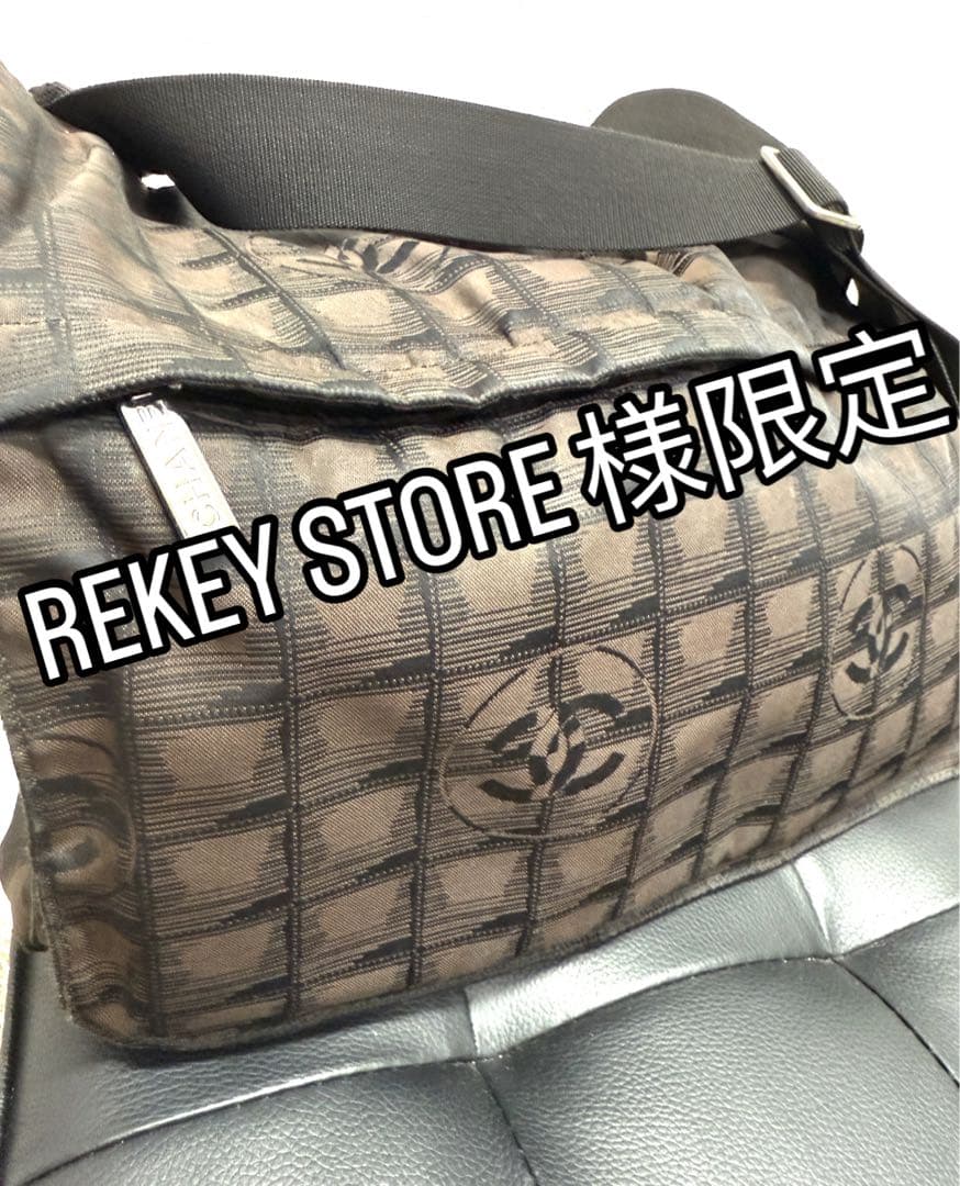 CHANEL シャネル ニュートラベルライン ショルダーバッグ ブラウン 黒