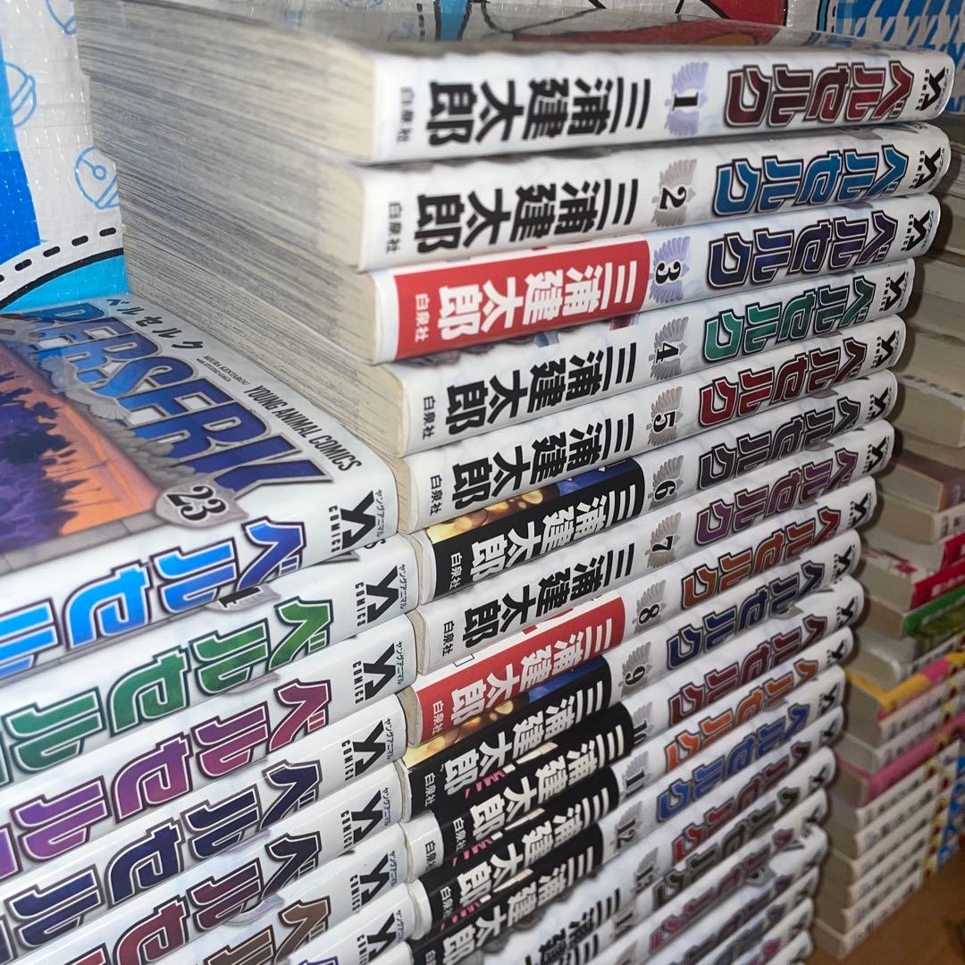 ベルセルク 新装版1〜43巻+ギガントマキアセット