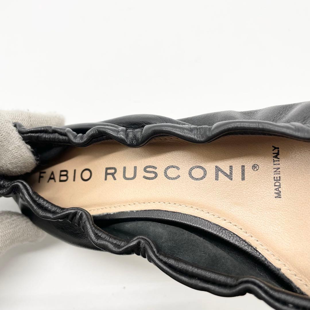 【美品】FABIO RUSCONI ギャザーパンプス レザー 黒 23cm