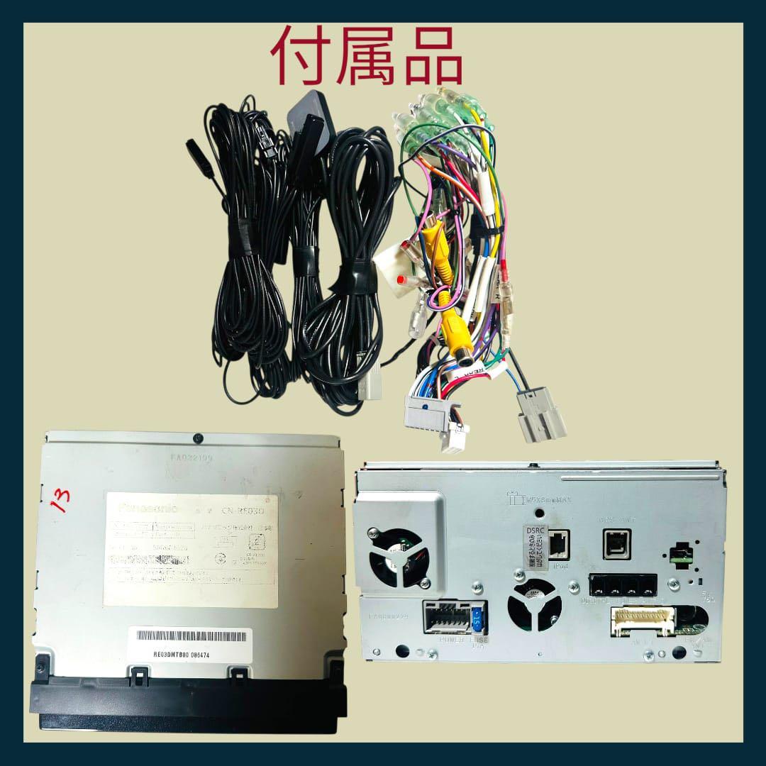 サトケン  Panasonic CN-RE03D カーナビ