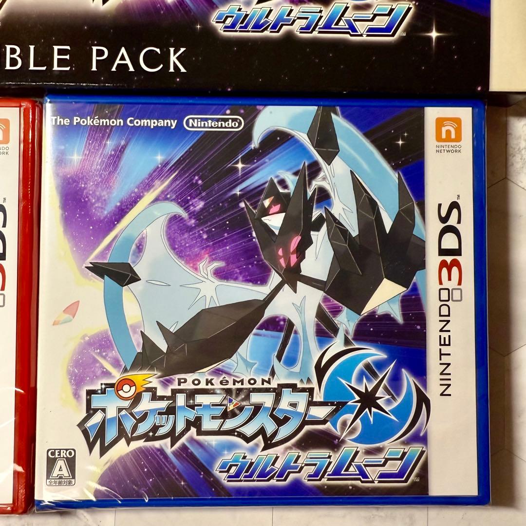 ポケットモンスター　ウルトラサン　ウルトラムーン　ダブルパック　特典