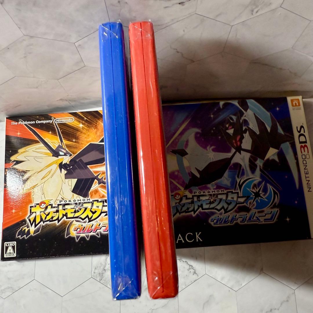 ポケットモンスター　ウルトラサン　ウルトラムーン　ダブルパック　特典