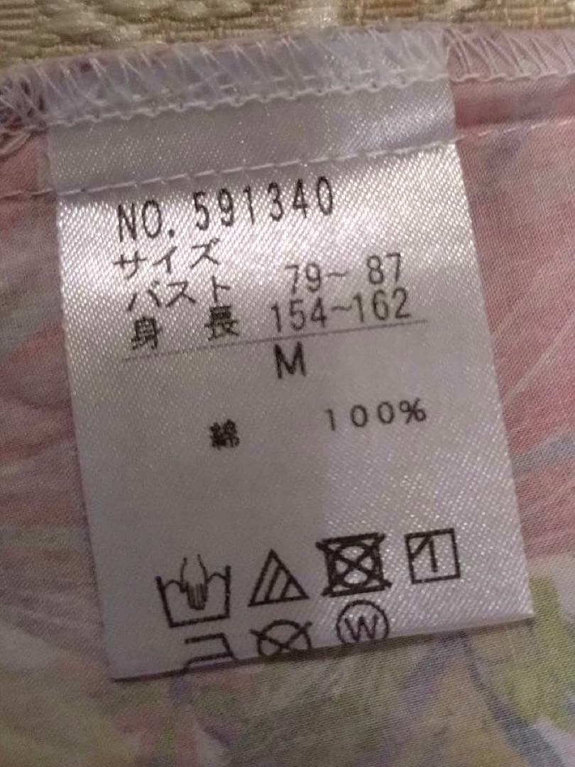 【週末価格】Savoir リバティプリント　ブラウス