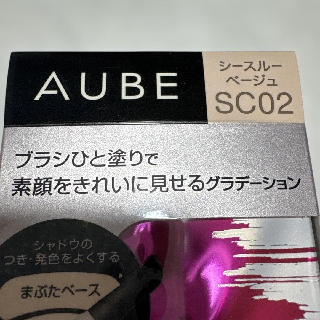 【新品】AUBE ひと塗りアイシャドウ SC02 シースルーベージュ