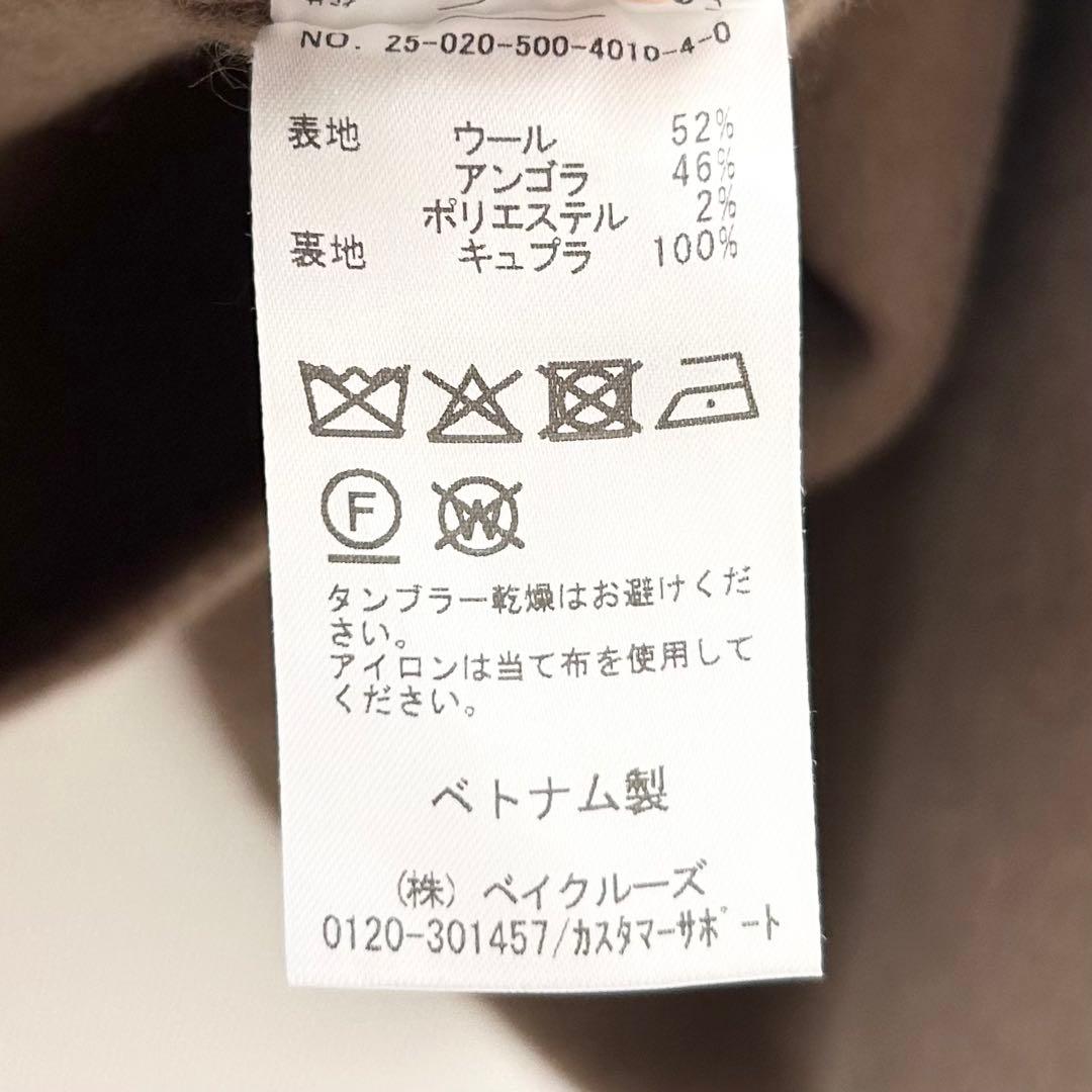 2025AW✨Deuxieme Classe ウールアンゴラ リバーコート　36