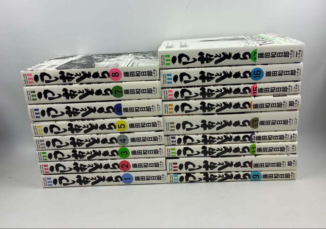 非全巻　うしおととら　完全版　1〜17巻
