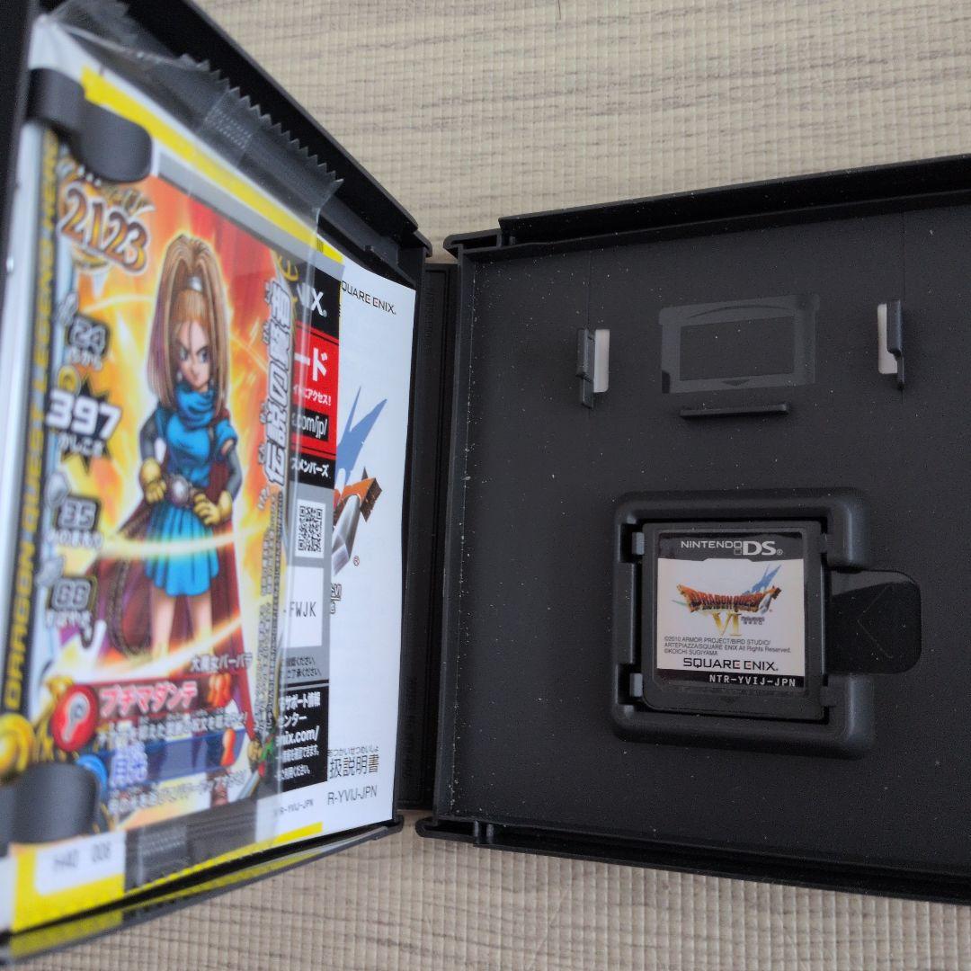 ドラゴンクエスト6本セット＋クロノトリガー