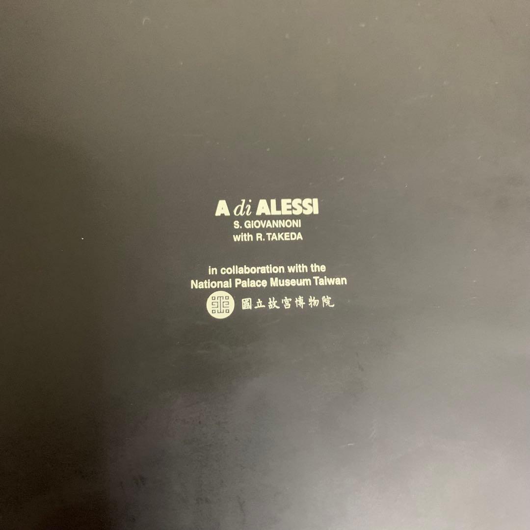 A di Alessi プレート　ブラック　黒　花柄　台湾　2枚セット