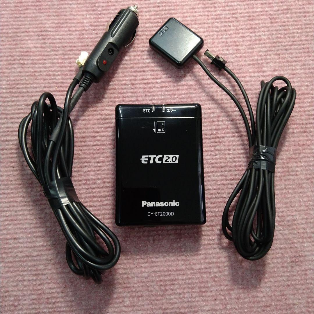 ★軽自動車で使用 ETC2.0 シガー電源 CY-ET2000D 動作良好★
